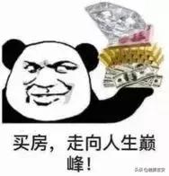 吉安县德隆世纪城房价,吉安县君山府房价多少