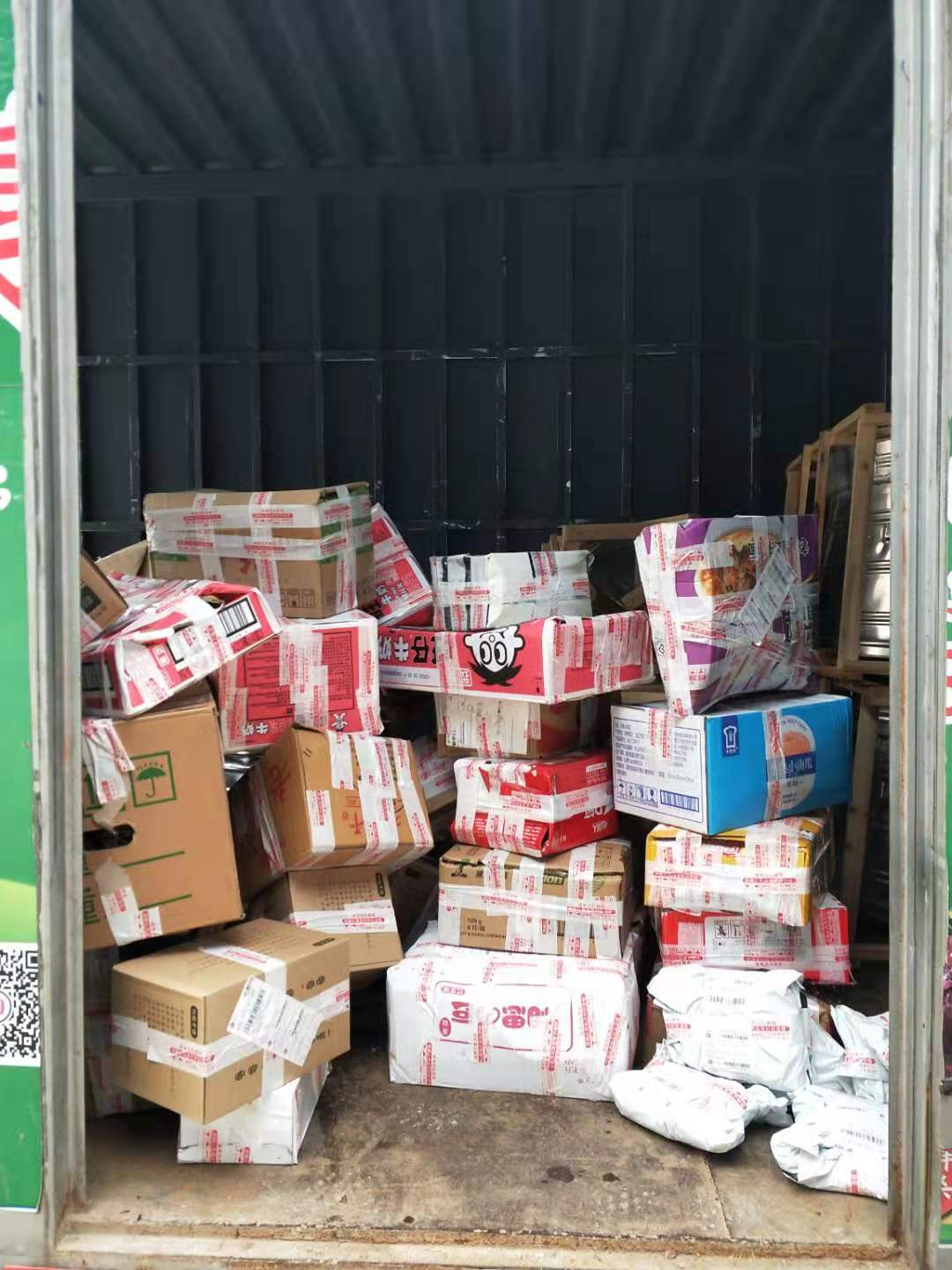 70后的电商,70后农村电商