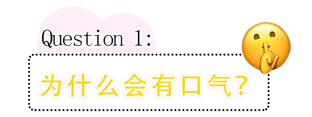 怎么解决戴口罩闷痘,戴口罩闻到自己口气正常吗