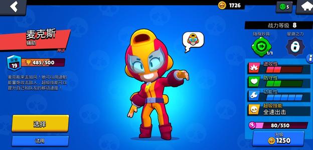 荒野乱斗高燃操作宝石争夺战,荒野乱斗抢奖杯占领模式