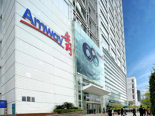 安利数字化赋能创业者,安利数字化轻创业