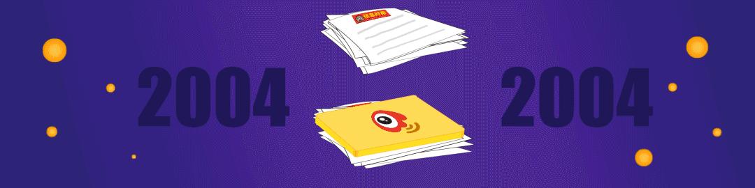 南沙｜@东涌街坊，专家建议，红火蚁得这样治