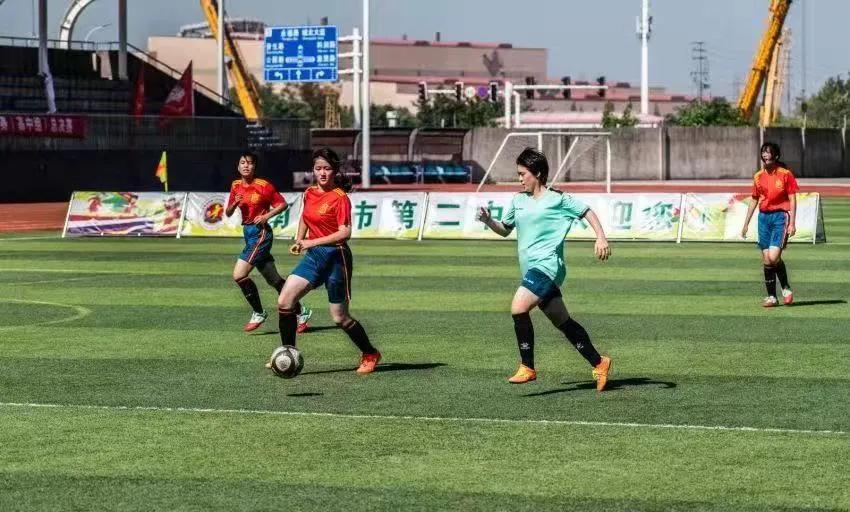 “赛”动青春“足”够精彩