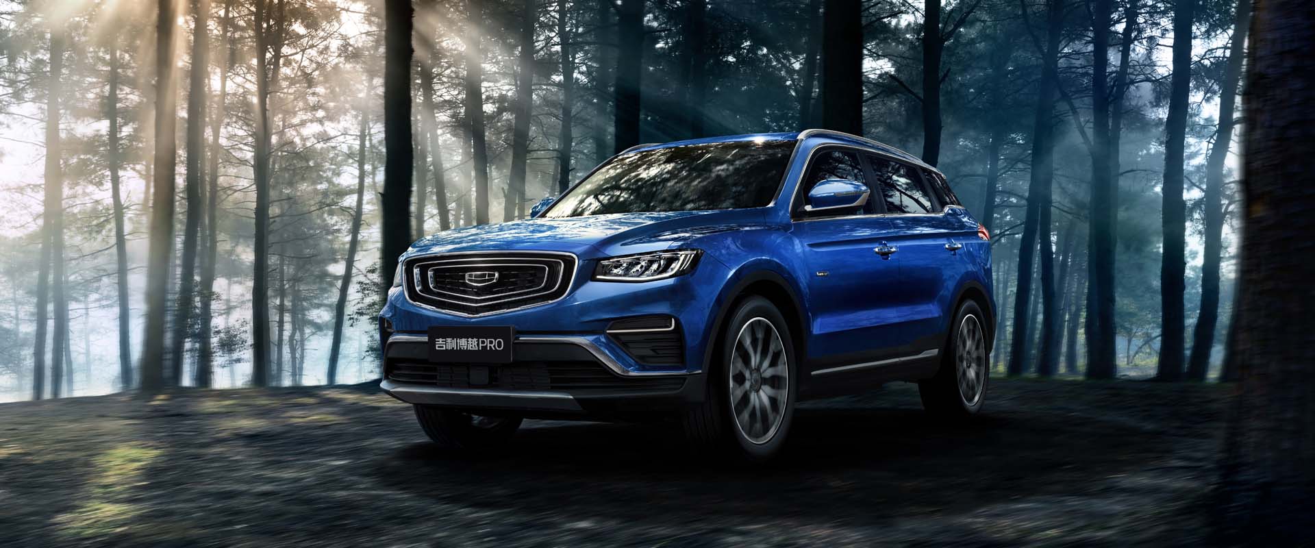 吉利汽车星越和博越哪个好,吉利博越pro对比星瑞