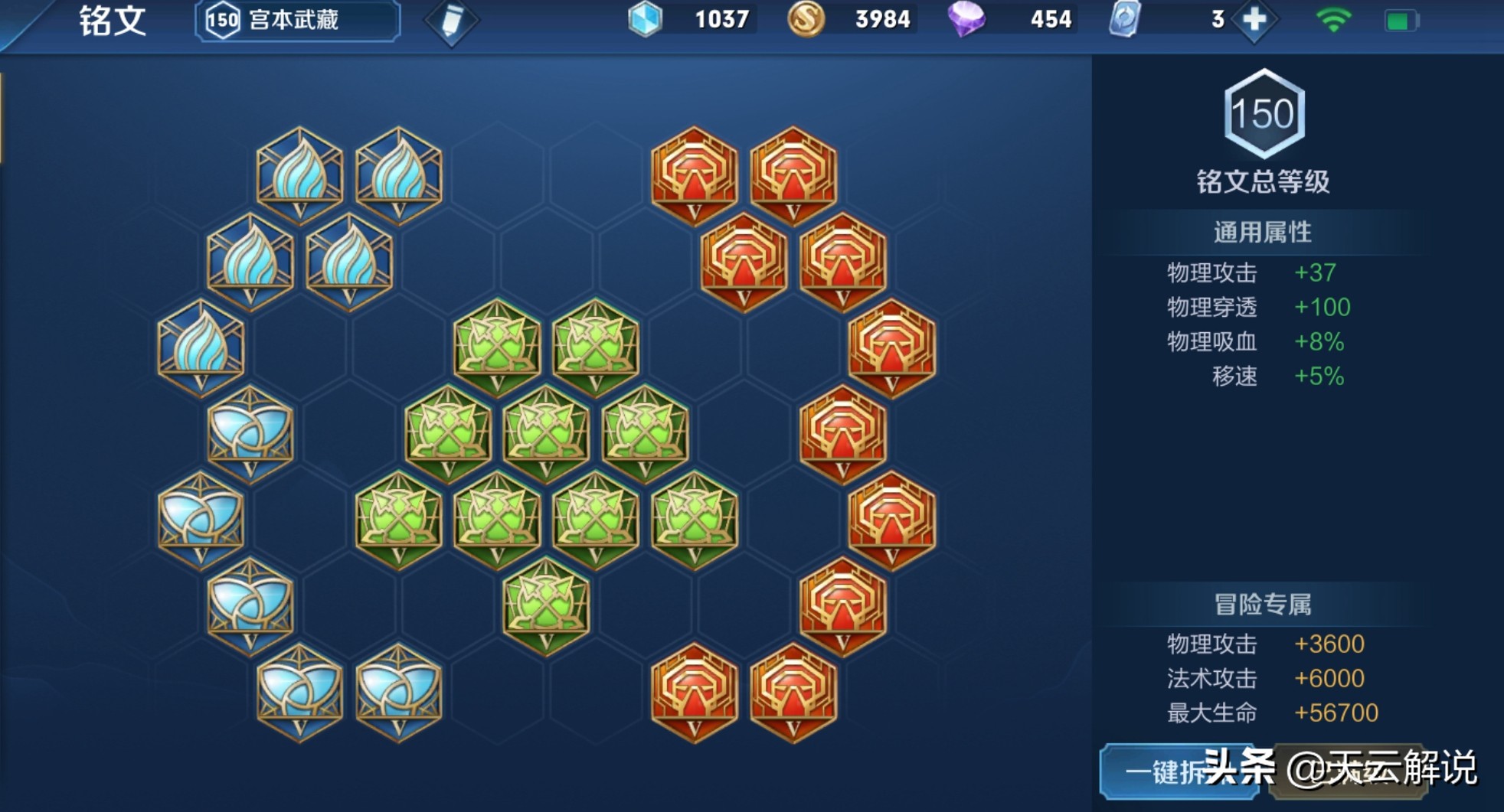 王者荣耀宫本被削了80多刀,王者荣耀宫本逐梦之削