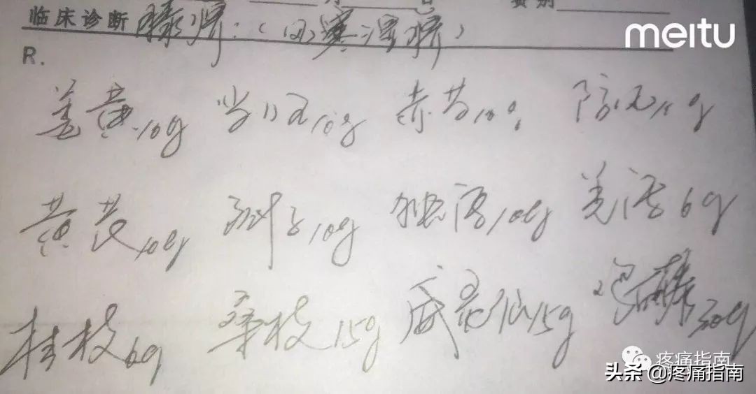 膝骨性关节炎中医辨证,膝关节骨性关节炎诊疗指南