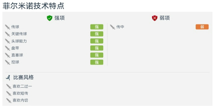 群英荟萃有哪些武将,群英荟萃怎么选