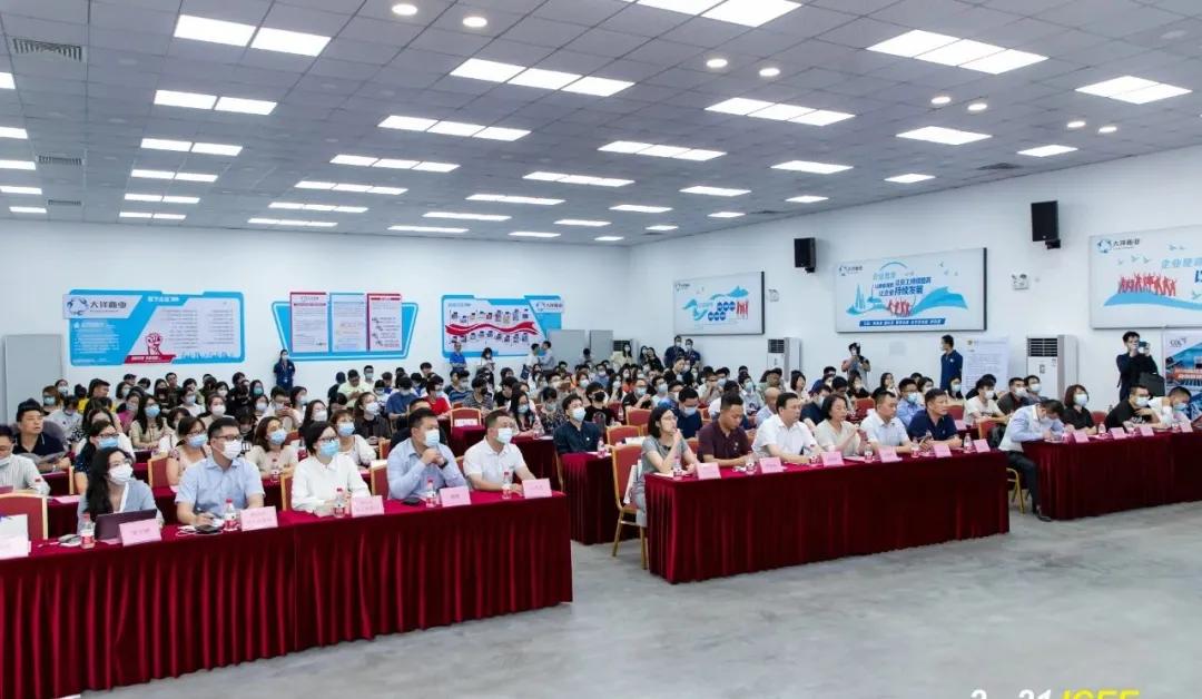 广东跨境电商创业分享会,跨境出海大会