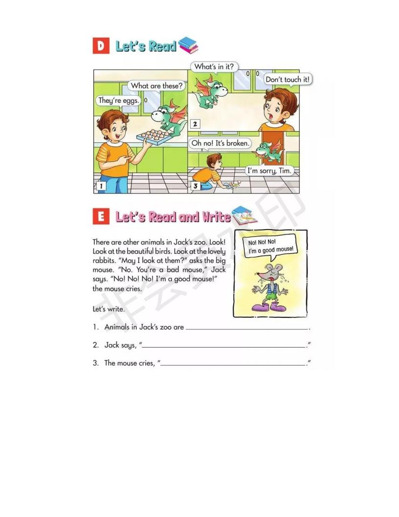 湘少版英语电子课本小学三年级,湘少版初中英语电子课本