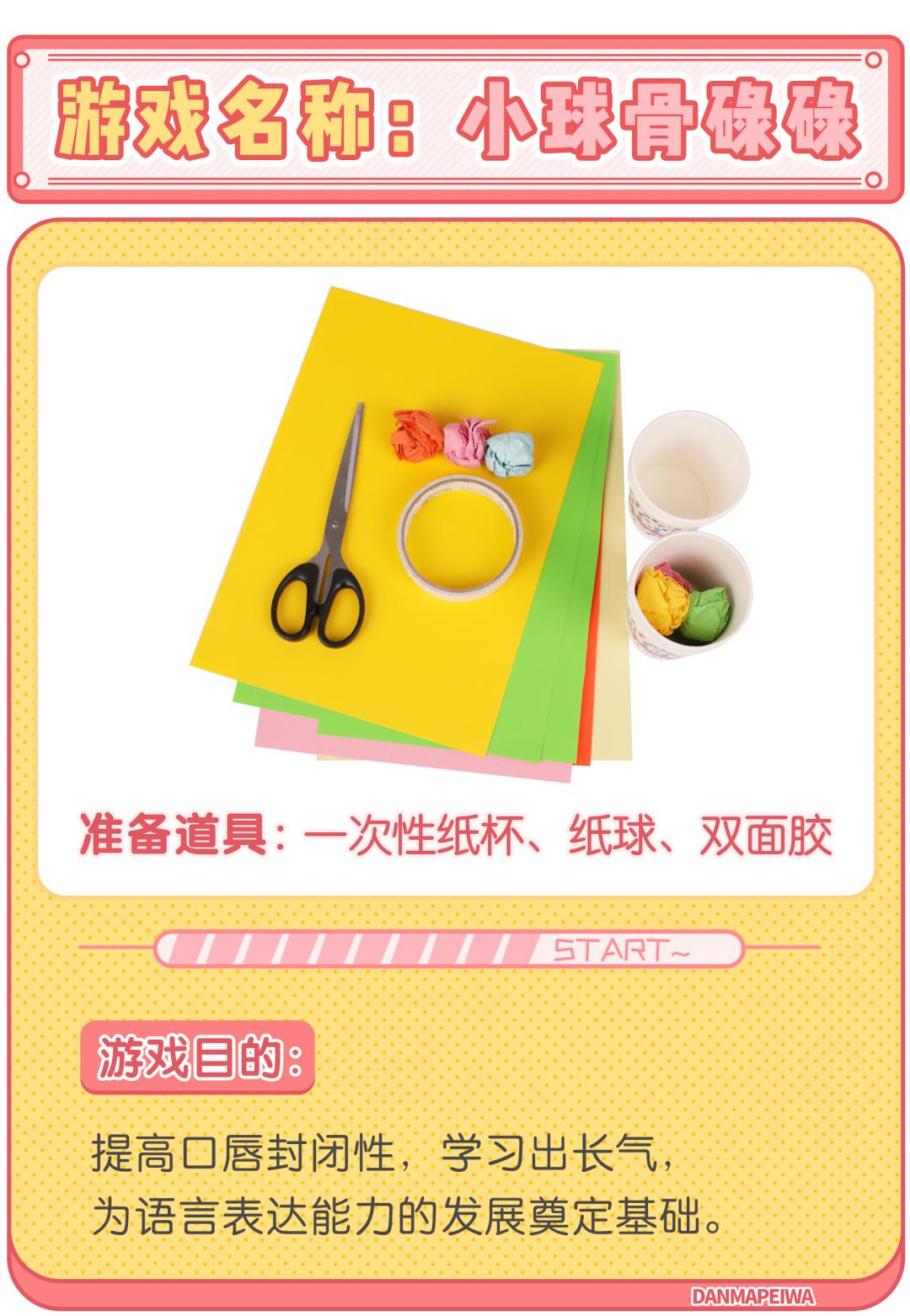 “l”“n”不分，孩子普通话不标准？这样教孩子，才能不说塑普