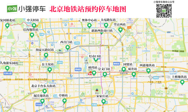 北京妇幼保健院哪里可以停车,北京海淀妇幼保健院停车费