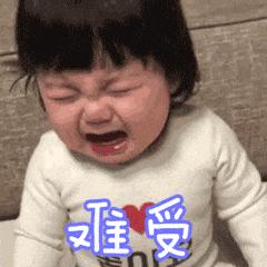 默默哭的表情包,哭得很伤心的可爱表情包