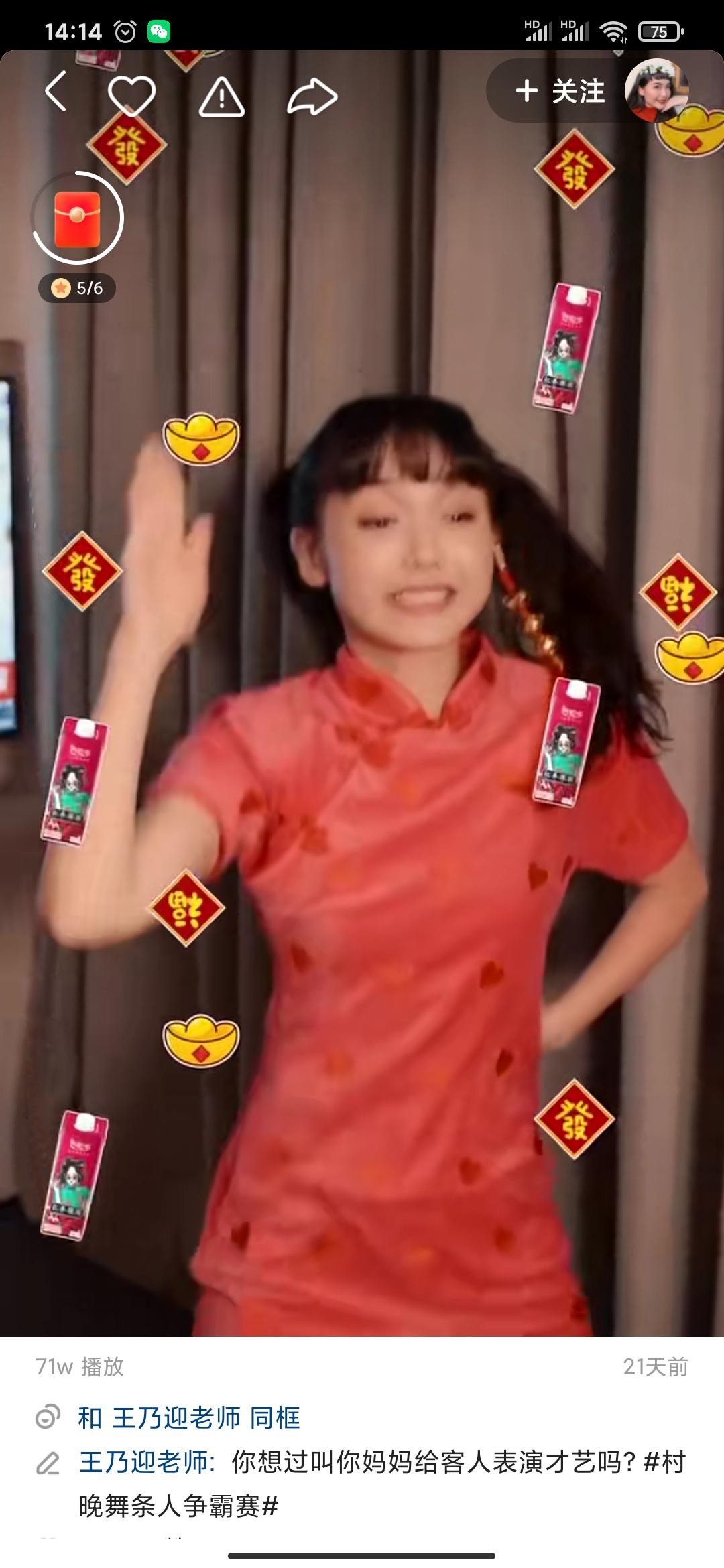 谷粒多伊利12盒,伊利谷粒多19.9