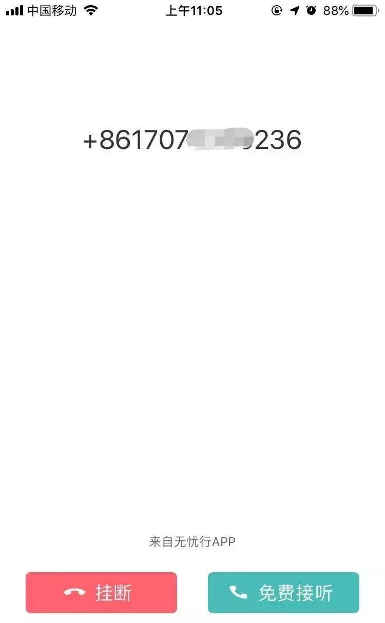 iphone怎么使用双卡双待,iphone实现双卡双待的app