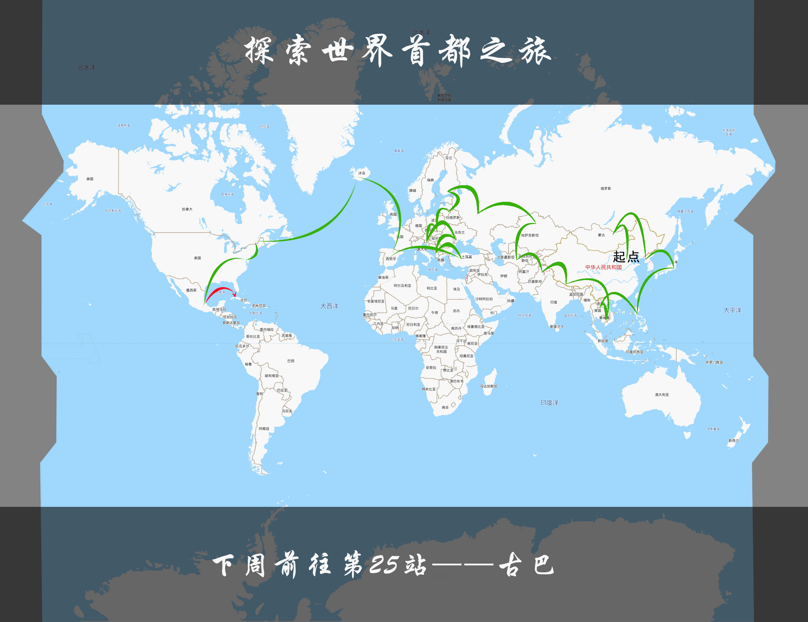 墨西哥首都墨西哥城安全吗,带你领略墨西哥城