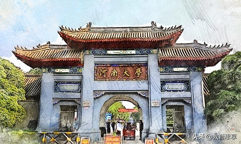 不是985大学却拥有a+学科的高校,不是985211胜似211的大学