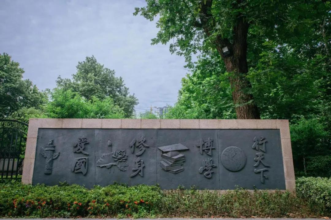 名校长教育访谈,名校长谈教育理念