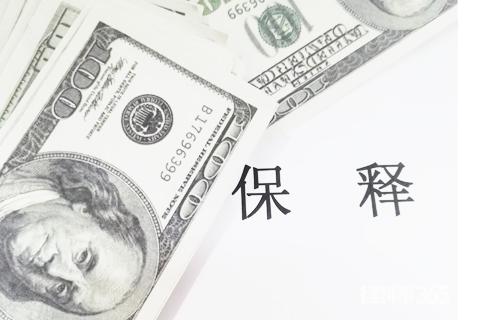 取保候审到期后会被判刑吗,取保候审届满没有解除取保候审