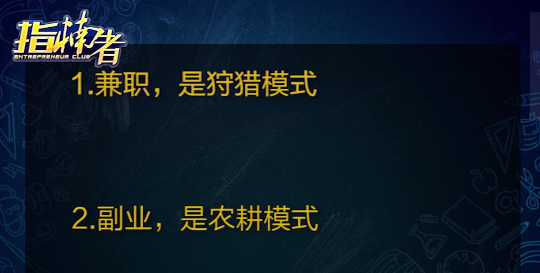 上班族做兼职副业怎么样,上班族副业兼职哪些好做