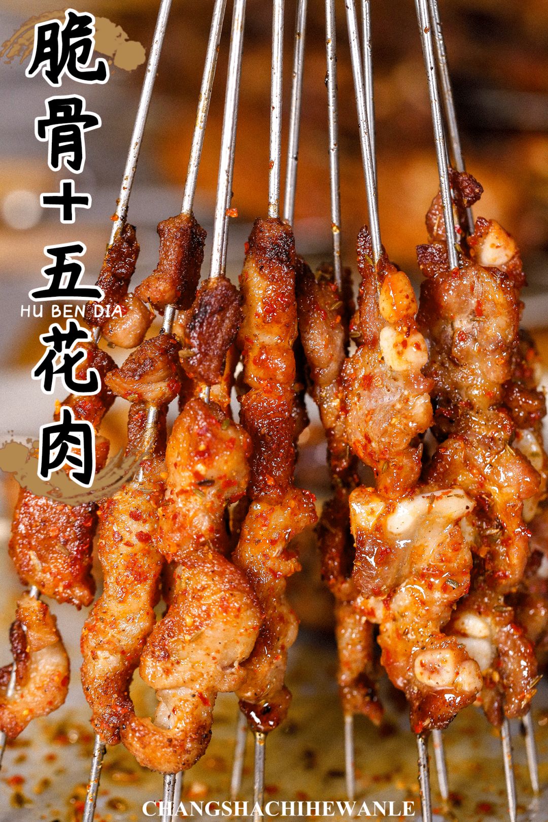 闀挎矙姝ｅ畻鏈湴鐑х儰鎺掑悕鍓嶅崄,闀挎矙褰撳湴浜烘帹鑽愮殑鐑х儰鑰佸簵