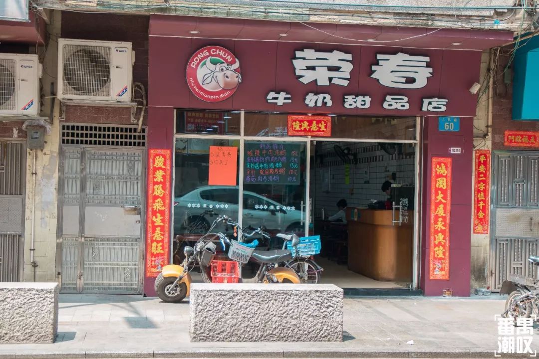 番禺最LOW餐厅清单②|钟村篇