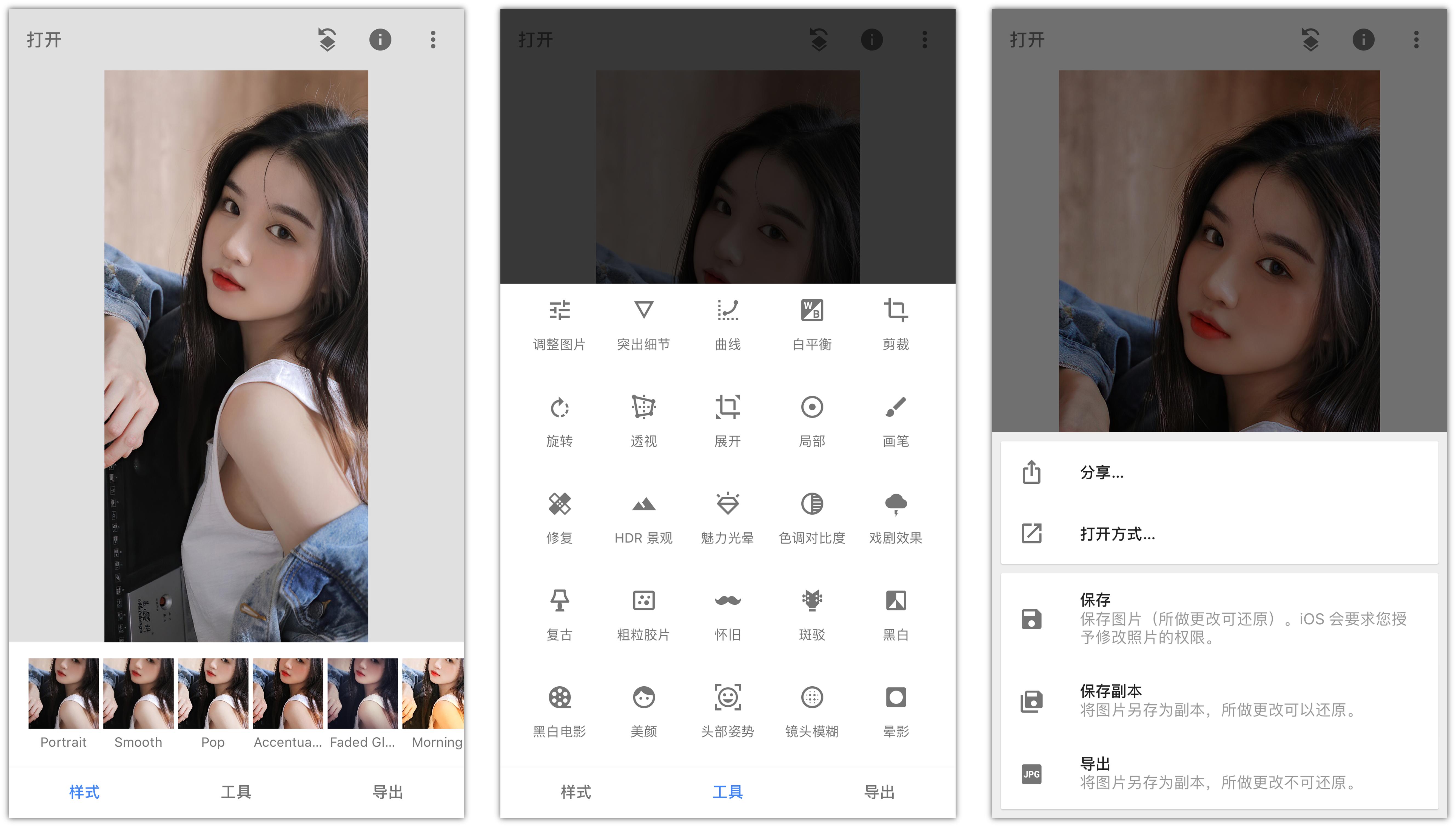 苹果手机拍照零基础入门摄影技巧,iphone专业摄影拍照app