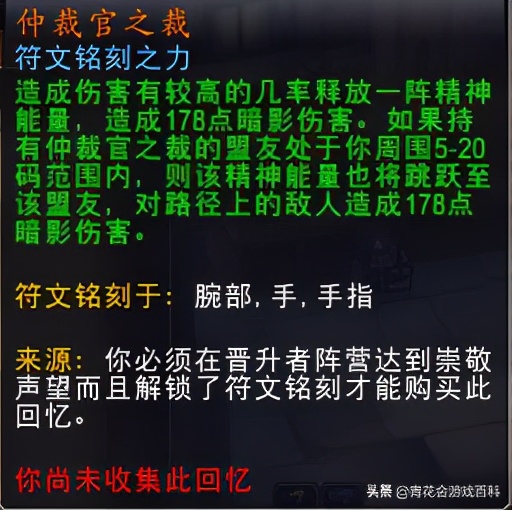 暗影国度武器战和狂暴战区别,暗影国度战士武器好还是狂暴好