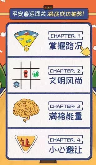 春运车站滞留百万人,春运车厢最多挤多少人