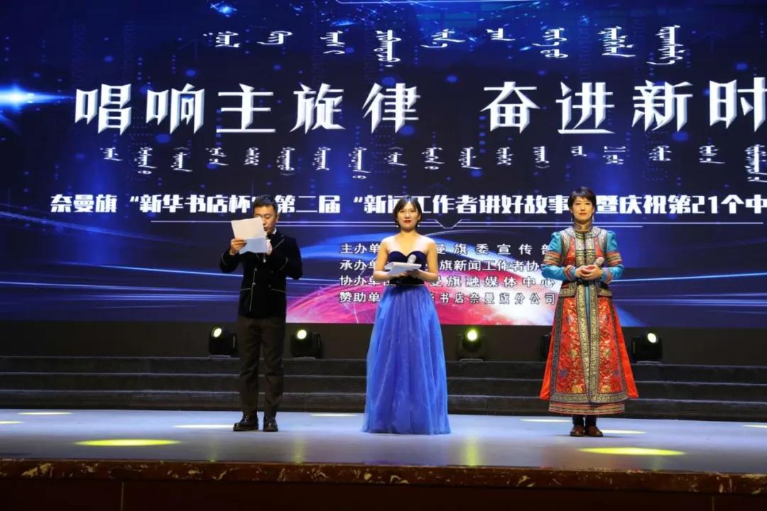 记者节记者们说些什么,记者节做什么