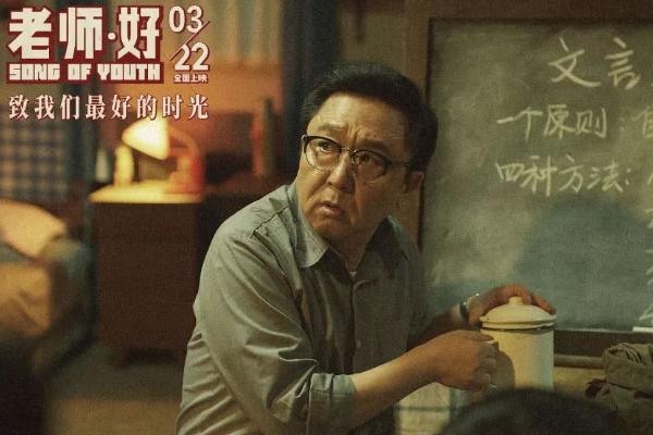 于谦被赏识,于谦老师获得几个奖