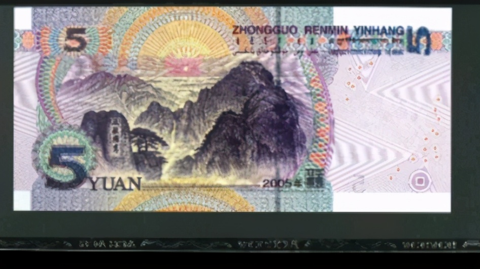 2005年版的5元值多少钱,2005年发行20元有无收藏价值