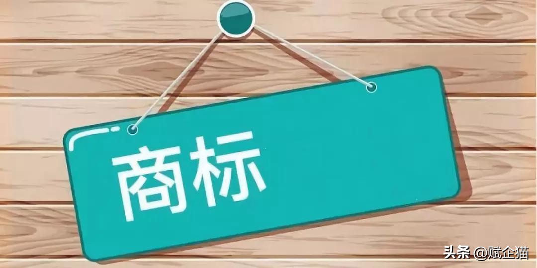 保健食品天猫店铺转让大概多少钱,申请天猫店铺r标