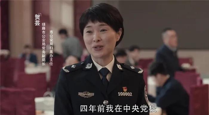 《扫黑风暴》太敢拍了!官方一张海报,暴露了贺芸是“内鬼”?