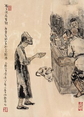 问足球问题大全,李铁战术方向