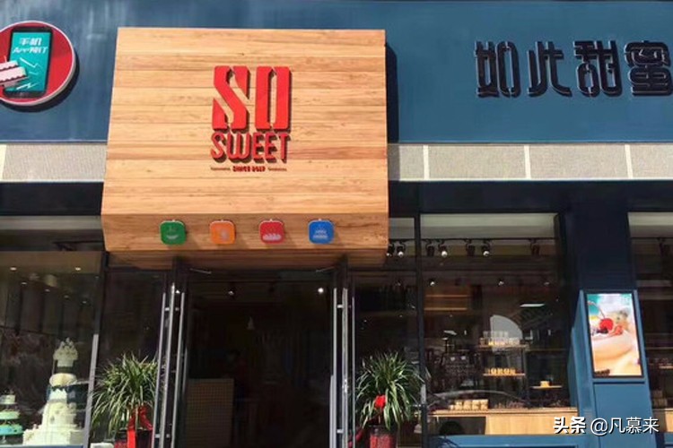 商丘蛋糕店哪家最好,商丘哪家蛋糕店比较好