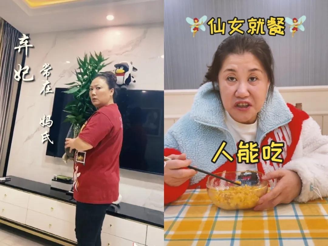 “进击”的妈妈:剧情类账号,“妈妈”的出场率为何这么高?