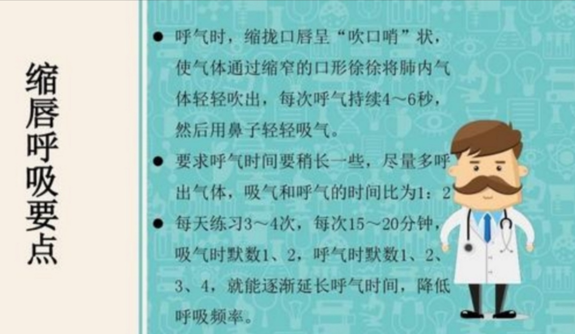 患慢阻肺能打新冠疫苗吗,重度慢阻肺感染新冠