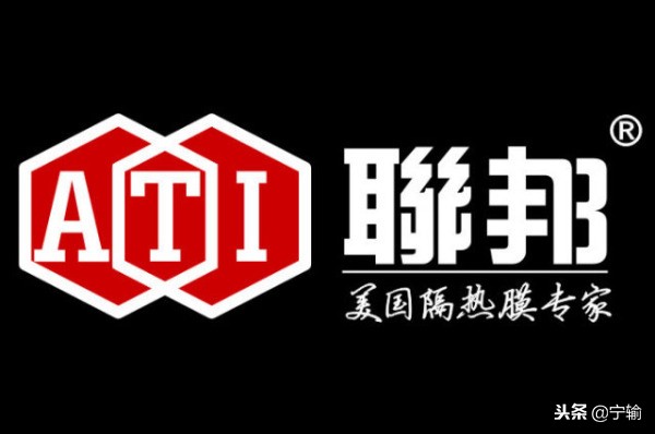 德国车膜品牌前十大品牌,十大车膜品牌排行榜