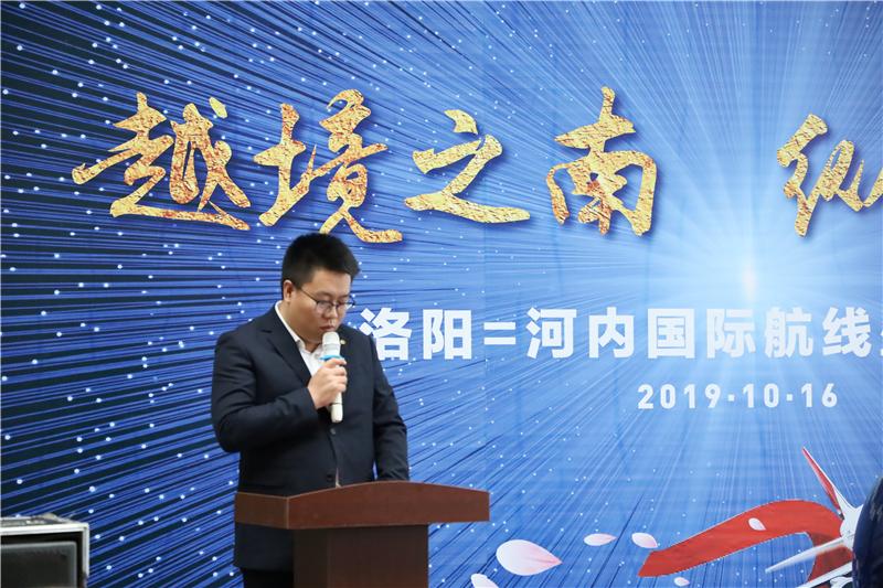 洛阳直达河内航班,洛阳飞河内的航线