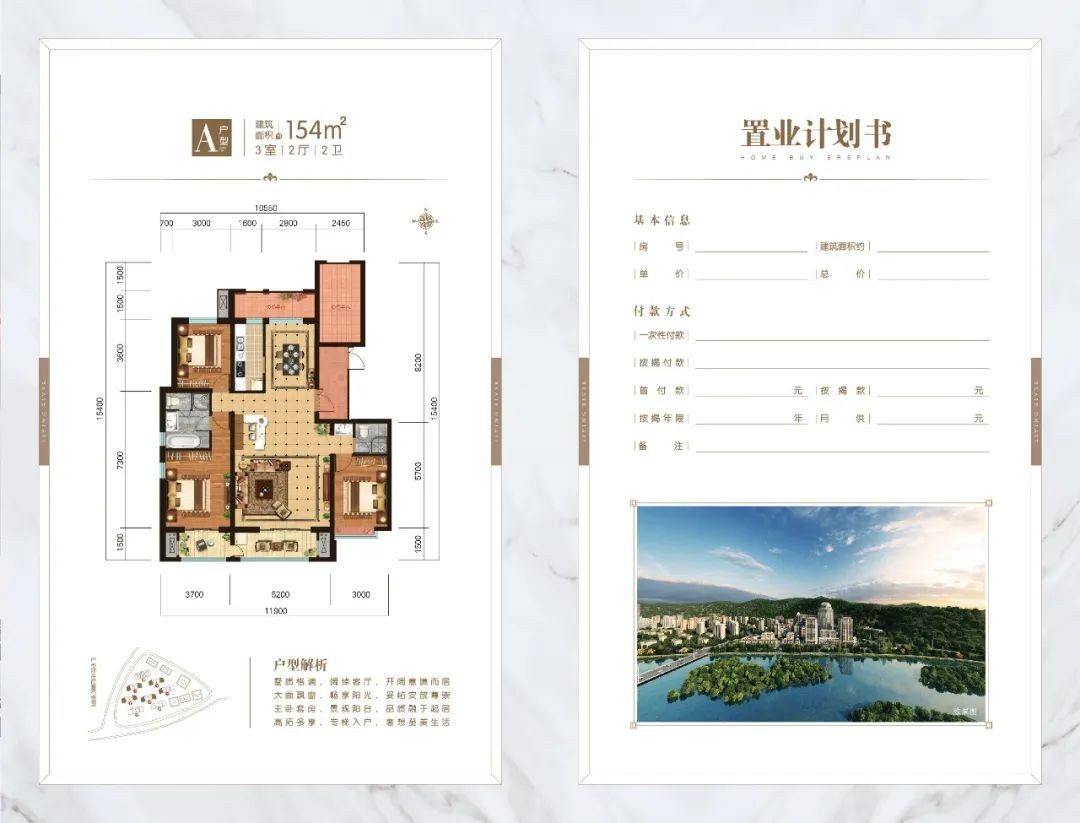 承德最新一手现房推荐,承德市新楼盘排名