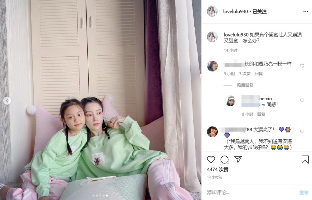 贾乃亮晒李小璐和甜馨合影,李小璐贾乃亮甜馨一家三口上热搜