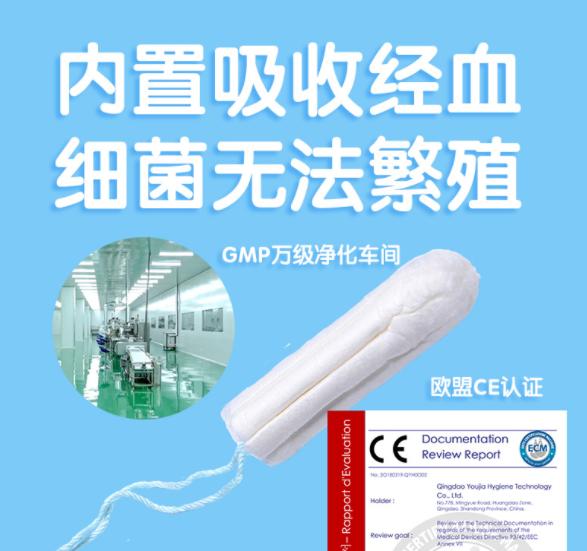 如何为女儿选择合适的经期用品,月经用品有哪些