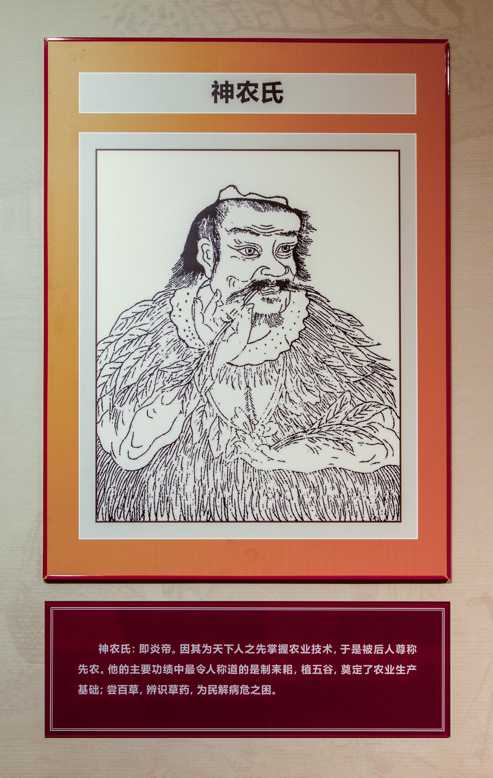 五坛八庙有先农坛吗,北京五坛先农坛