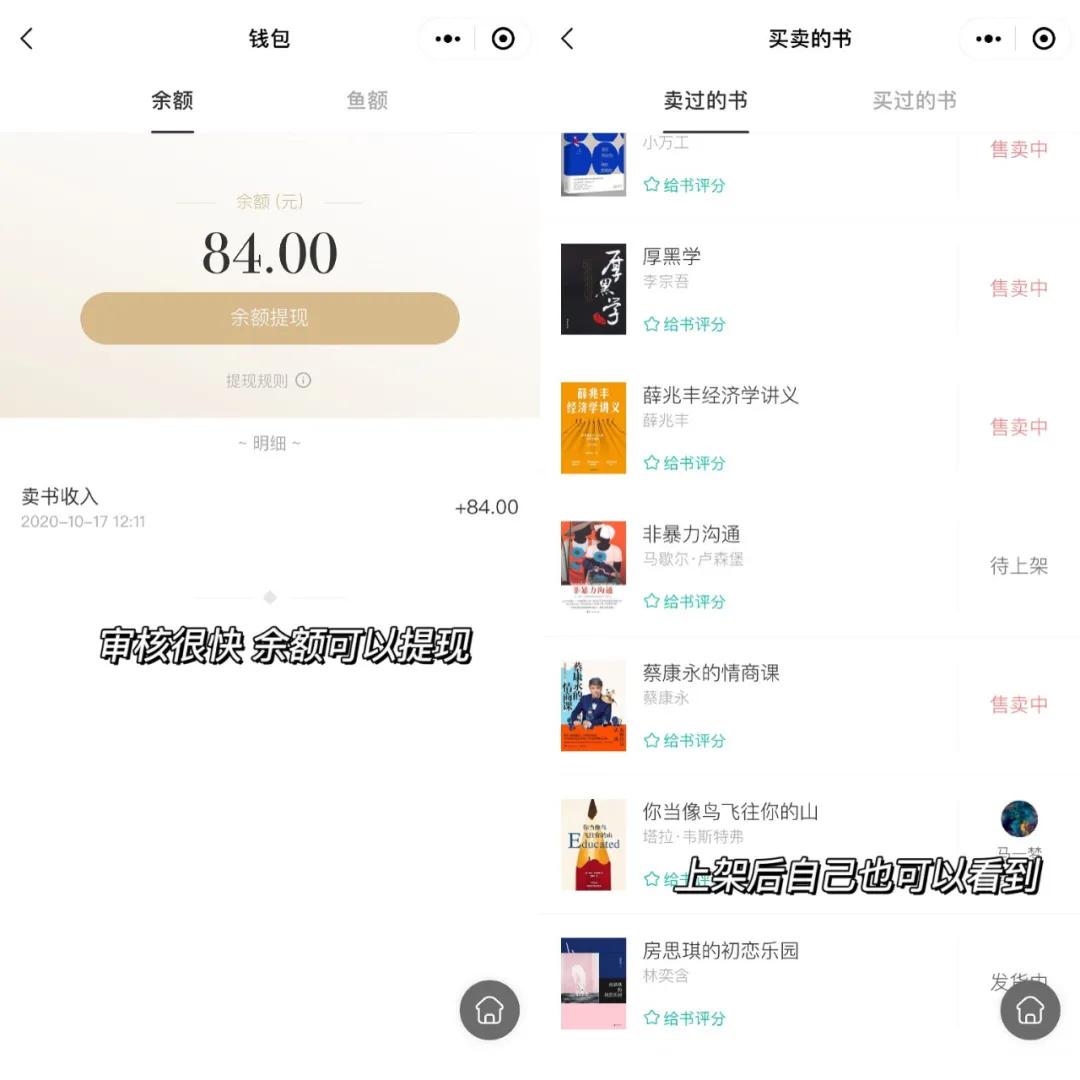 毛晓彤遇到渣男的电视剧,毛晓彤闲鱼账号