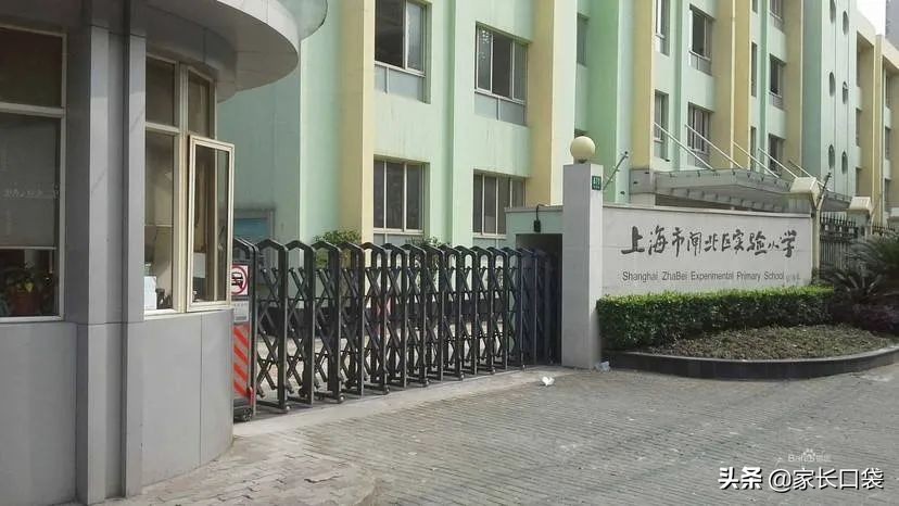 上海16区初中学校排名,上海16所优质小学