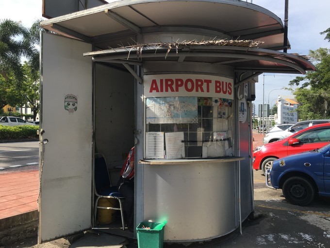 马来西亚沙巴州旅游视频,沙巴州首府亚庇