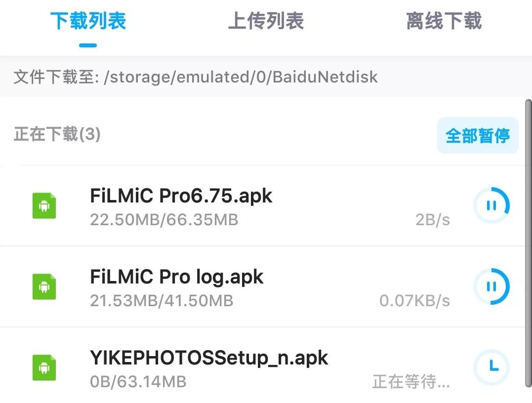 百度阿里云数据丢失,百度网盘启动没反应