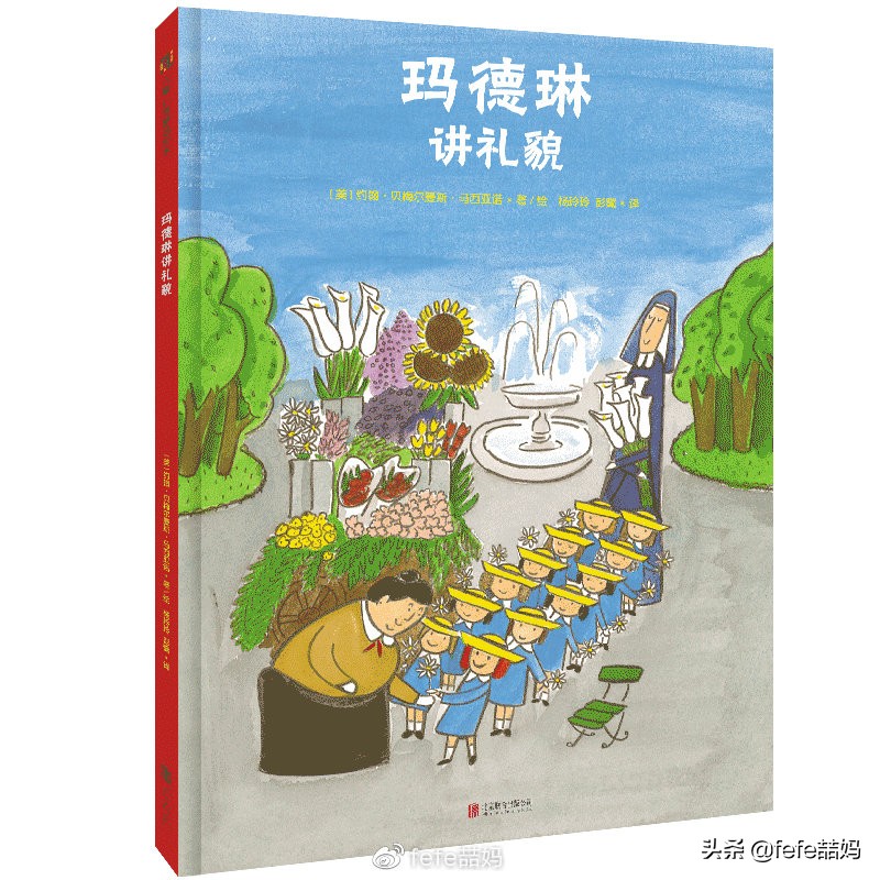 开学第一课读书的孩子,开学第一天成长手册