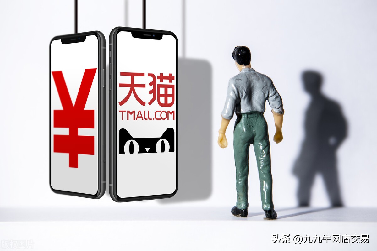 九九牛网店交易平台,九九牛肉店加盟费多少