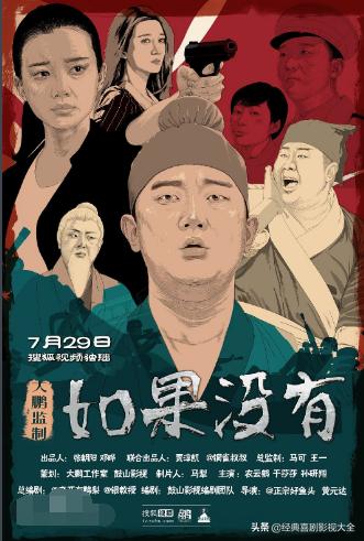 爆笑喜剧小短片,让你看了爆笑到哭的喜剧